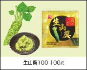 生山葵100g