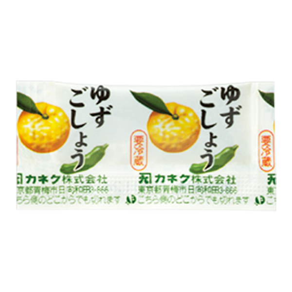 Yuzu Gosho 1g