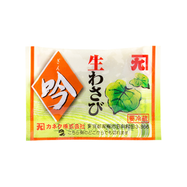 Gin 2.5g