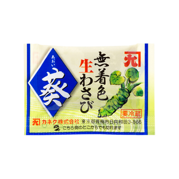 Aoi 2.5g
